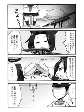 (C85) [マキニカリス (山田高嗣)] 猫これ改 (艦隊これくしょん -艦これ-)_IMG_0004