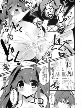 (C85) (同人誌) [甘泉少女 (能都くるみ)] K.S.G Vol.10 (艦隊これくしょん -艦これ-)_0024