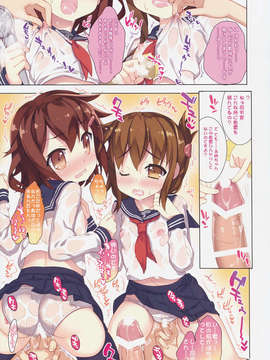 (C85) (同人誌) [ESSENTIA (藤真拓哉)] 駆逐艦これくしょん (艦隊これくしょん-艦これ-) (別スキャン)_15