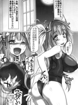 (C85) (同人誌)  [麻雀有限会社58 (旅烏)] 密着!鎮守府24時 (艦隊これくしょん -艦これ-)_17