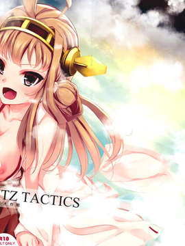 [脸肿汉化组](C85)[セブンデイズホリディ (篠川あるみ & 古我望)] KONGO BLITZ TACTICS (艦隊これくしょん -艦これ-)_01(01)