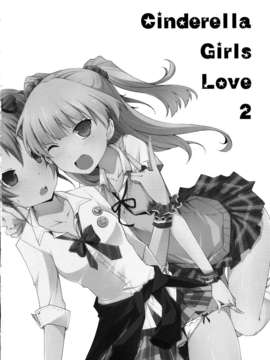 [脸肿汉化组][iDOL SURVIVAL 3][NICOLAI(オリコ )]Cinderella Girls Love 2(THE IDOLM@STER  Cinderella Girls)_03
