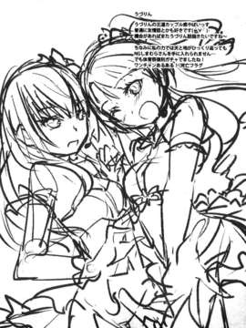 [脸肿汉化组][iDOL SURVIVAL 3][NICOLAI(オリコ )]Cinderella Girls Love 2(THE IDOLM@STER  Cinderella Girls)_21