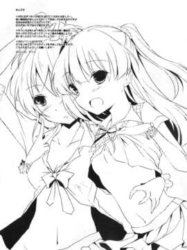 [脸肿汉化组][iDOL SURVIVAL 3][NICOLAI(オリコ )]Cinderella Girls Love 2(THE IDOLM@STER  Cinderella Girls)_24