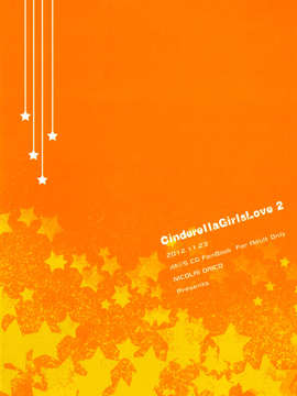 [脸肿汉化组][iDOL SURVIVAL 3][NICOLAI(オリコ )]Cinderella Girls Love 2(THE IDOLM@STER  Cinderella Girls)_26