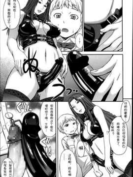 龍眼] 母と子の時間 (ガールズフォーム Vol. 6)_15