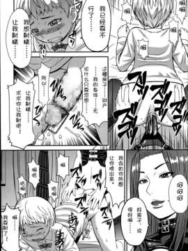 龍眼] 母と子の時間 (ガールズフォーム Vol. 6)_20