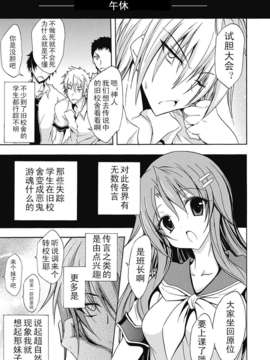[汉化][NO.ゴメス] 紫乃 ～退魔剣士のしつけ方～ 第1-6章[DL版]_DC291_004