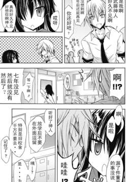 [汉化][NO.ゴメス] 紫乃 ～退魔剣士のしつけ方～ 第1-6章[DL版]_DC291_008