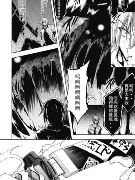 [汉化][NO.ゴメス] 紫乃 ～退魔剣士のしつけ方～ 第1-6章[DL版]_DC291_021