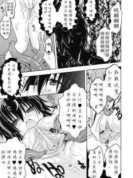 [汉化][NO.ゴメス] 紫乃 ～退魔剣士のしつけ方～ 第1-6章[DL版]_DC291_090