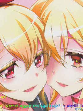 (C85) (同人誌) [そらみみ (Mytyl)] ジコチューでも愛はみなぎる! (ドキドキ!プリキュア)[CureBadluck & FINAL合作漢化]_thatpage