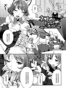 [ねこまたなおみ]ネコのしっぽ_159
