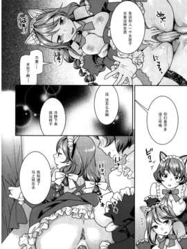 [ねこまたなおみ]ネコのしっぽ_162