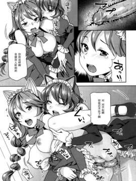 [ねこまたなおみ]ネコのしっぽ_163