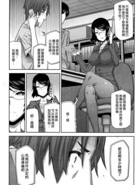 [youJ汉化][池上竜矢] 朝の来ない家 第1-2話_28_004