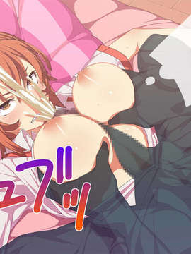 [幽靈型菠菜漢化][alansmithee] きょうからずっと、ひとりかくれんぼ_027