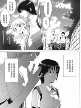 [水上蘭丸]母親の香り 前編