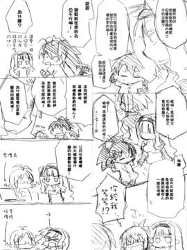 [脸肿汉化组](C85)[うたかた倶楽部(桃井涼太)]おもひで組曲(アイドルマスター, 総集編)_17