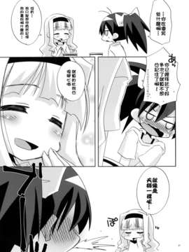 [脸肿汉化组](C85)[うたかた倶楽部(桃井涼太)]おもひで組曲(アイドルマスター, 総集編)_26