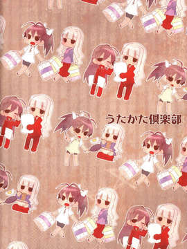 [脸肿汉化组](C85)[うたかた倶楽部(桃井涼太)]おもひで組曲(アイドルマスター, 総集編)_38