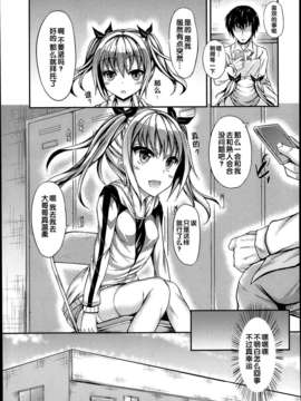 [漢化][福永ゆきと] わるいこには (COMIC LO 2013年11月号)_165_P165