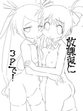 [脸肿汉化组][あひる山脈]放課後に3Pで!(original)_005