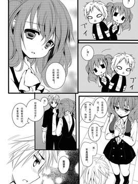 (COMIC1☆6) [さぷり (みずせ希跡)] カルたぬき{Gentlemanhop漢化}_p008