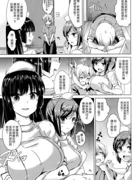 (漢化組漢化組#103) [どくろさん] 幼気な玩具_003