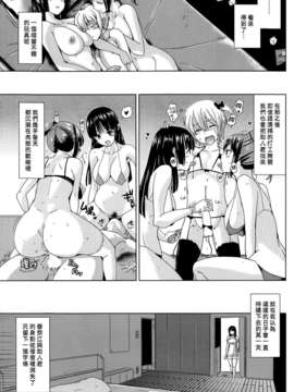 (漢化組漢化組#103) [どくろさん] 幼気な玩具_019