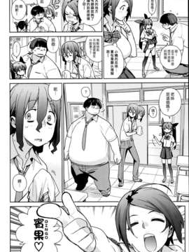 (漢化組漢化組#99) [ゆきみ] 片桐姉妹_004