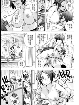 (漢化組漢化組#99) [ゆきみ] 片桐姉妹_009