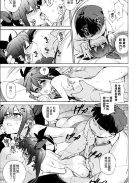 (漢化組漢化組#99) [ゆきみ] 片桐姉妹_011