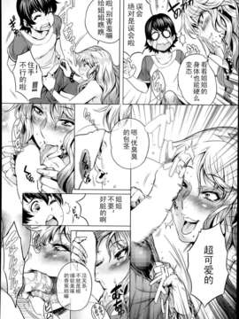 [桃吹リオ] 家族内のカーニバル (COMIC 阿吽 2014年1月号)_Kazokunai_06_