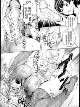 [桃吹リオ] 家族内のカーニバル (COMIC 阿吽 2014年1月号)_Kazokunai_20