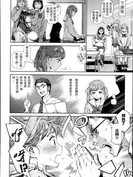 [胃之上奇嘉郎] 奉仕委員のおしごと [中国翻訳]_01_004