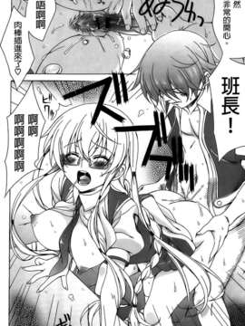 [纯爱の间隙娘扫图] [Lapis Lazuli] ふぇちかの! [V2]_AojiaoZero146