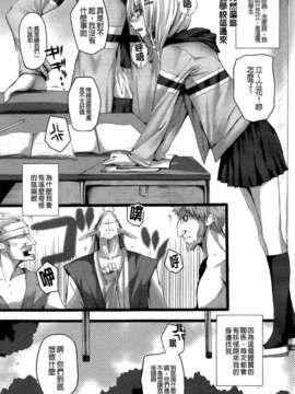 [纯爱の间隙娘扫图] [さいもん] Dive in Me [v2]_Aojiao0044