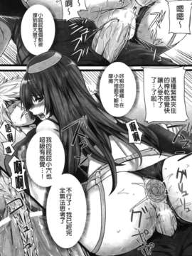 [纯爱の间隙娘扫图] [さいもん] Dive in Me [v2]_Aojiao0110