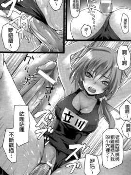 [纯爱の间隙娘扫图] [さいもん] Dive in Me [v2]_Aojiao0161