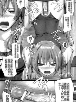 [纯爱の间隙娘扫图] [さいもん] Dive in Me [v2]_Aojiao0162