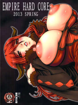 [里界漢化組] (COMIC1☆7) [大本営 (TYPE.90)] EMPIRE HARD CORE 2013 SPRING