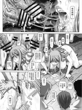 [里界漢化組] (COMIC1☆7) [大本営 (TYPE.90)] EMPIRE HARD CORE 2013 SPRING_012