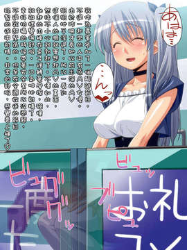 [world lover] ふたなり少女の射精日記3 [扶毒汉化分部]_004