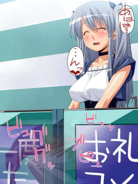 [world lover] ふたなり少女の射精日記3 [扶毒汉化分部]_a004