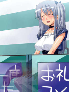 [world lover] ふたなり少女の射精日記3 [扶毒汉化分部]_b004