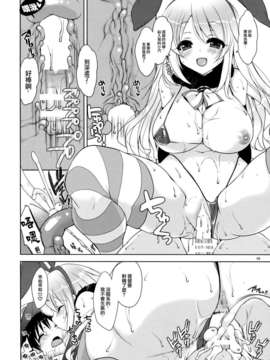 (C85) [んーちゃかむーむー (雪路時愛)] 提督、愛してます。 (艦隊これくしょん-艦これ-)__010
