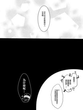 (C85) [んーちゃかむーむー (雪路時愛)] 提督、愛してます。 (艦隊これくしょん-艦これ-)__016