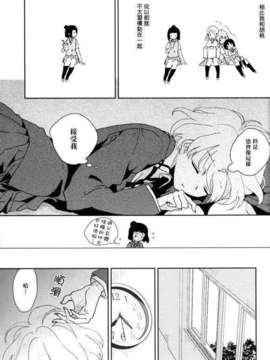 (C85) [かんむりとかげ (つん)] 彼女の爪 (咲 -Saki-)_shirosae06