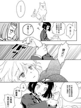 (C85) [かんむりとかげ (つん)] 彼女の爪 (咲 -Saki-)_shirosae10